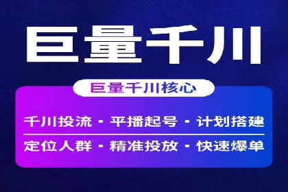 某知名企业SEM优化师的日常操作与策略分享